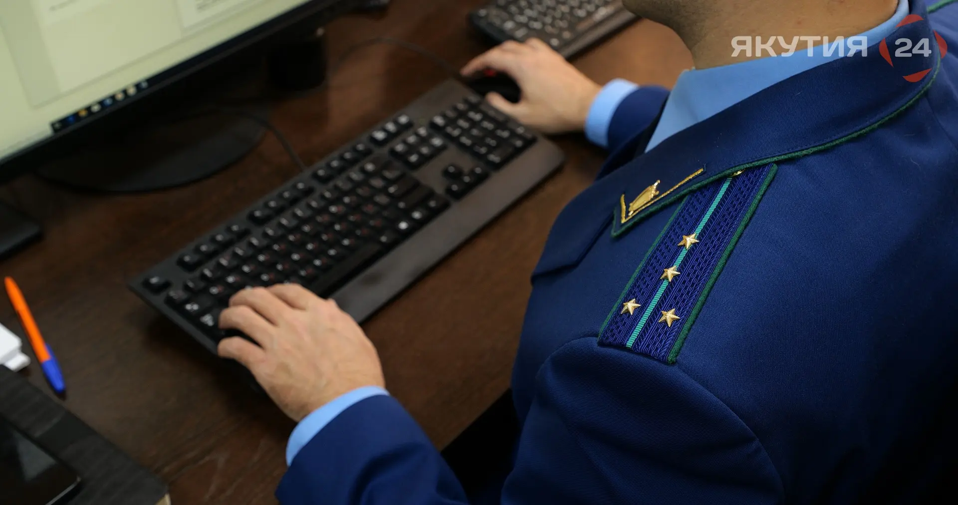 🚨👮‍♀️Наркотики, мошенники, пьяное вождение: четыре преступления зарегистрировали в Як...