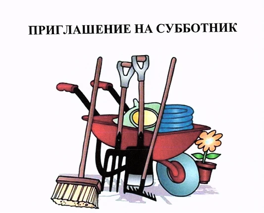 🌳✨ Дорогие коллеги, учащиеся и родители! ✨🌳Приглашаем вас принять участие в нашем шко...