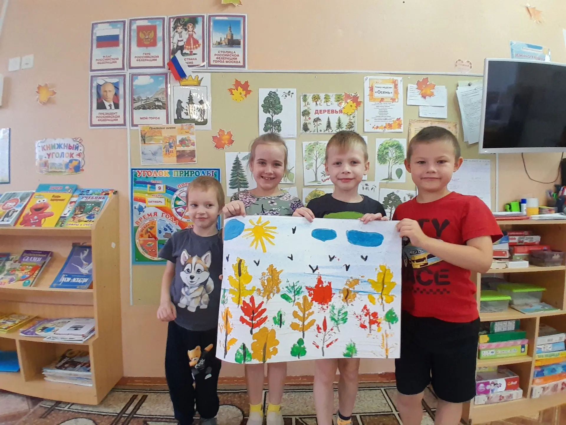 «Лес — красота природы»: как мы творили сегодня! 🍁