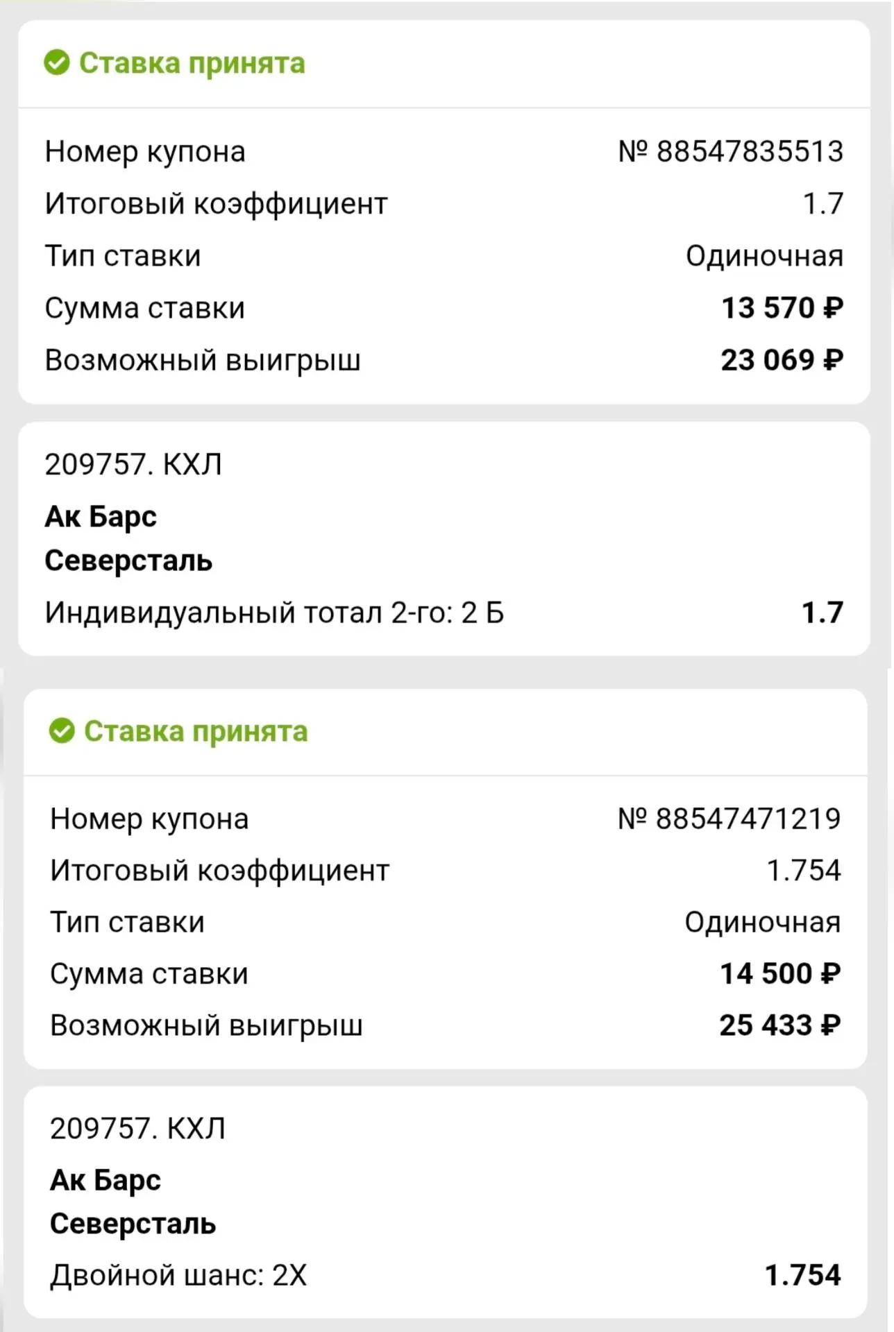 Хоккей 🏒