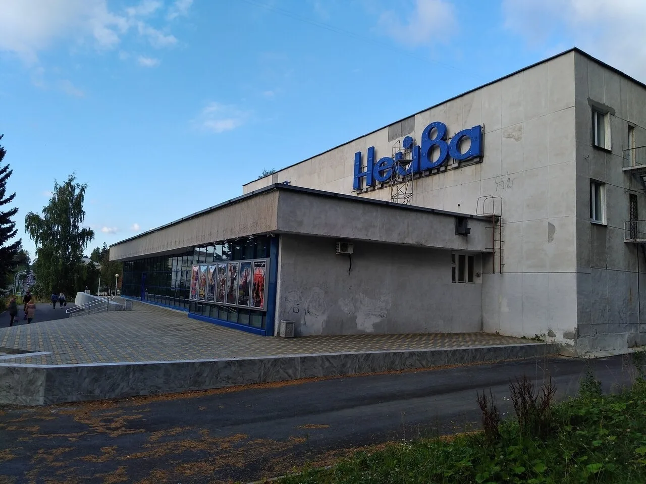 Присылайте Ваши фото в "Предложить пост"