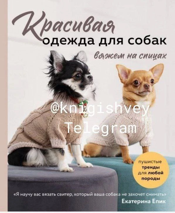 ВЯЖЕМ ВМЕСТЕ🧶