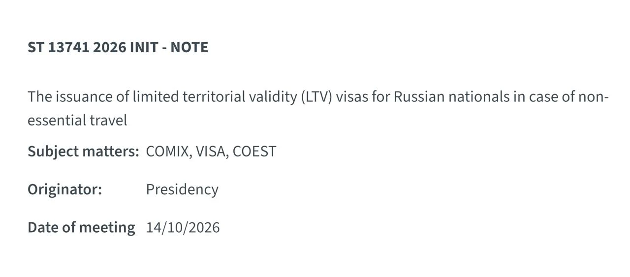 ❌ Урезанный шенген собирается ввести для россиян Евросоюз