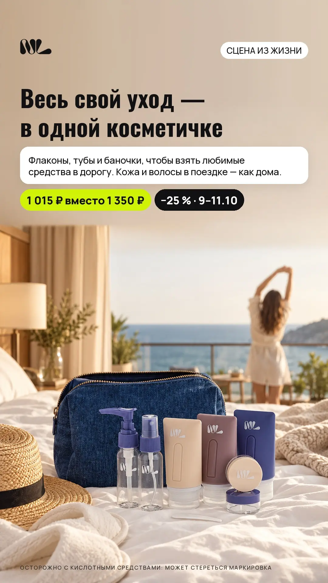 И еще на безсульфатные шампуни , очень шикарная Корейская линейка ухода за волосами