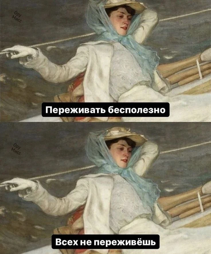 из сегодня: