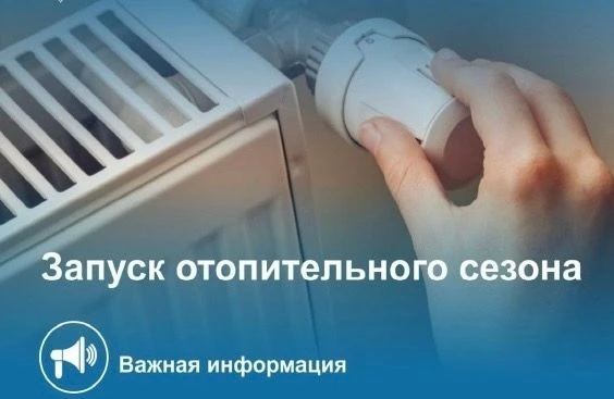 В соответствии с постановлением администрации города Хабаровска от 30.09.2026 № 6016 «О...