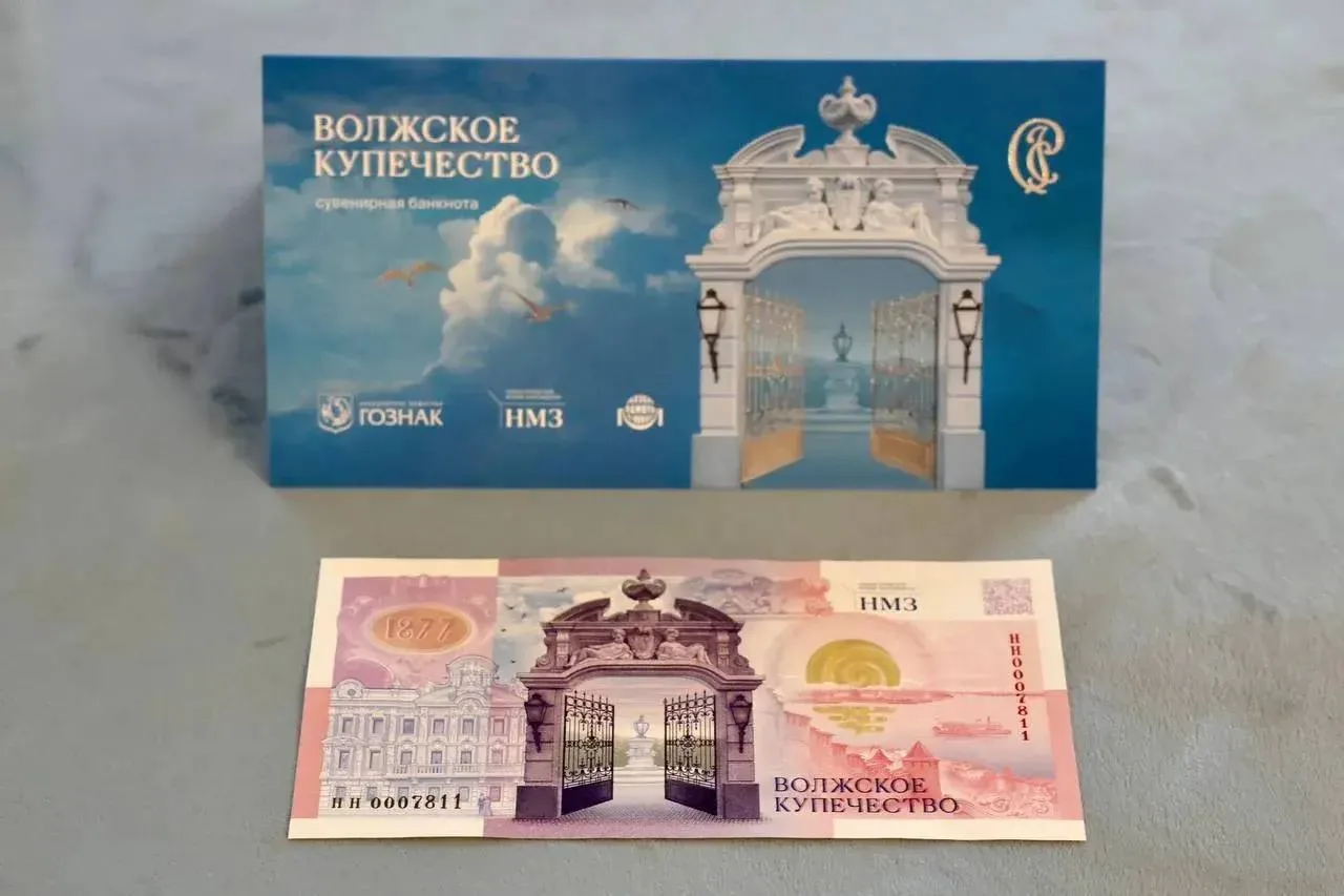 💵 Усадьба Рукавишниковых выпустила сувенирную банкноту за 1800 ₽