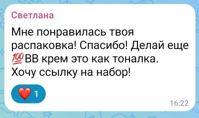 Подарочный набор уходовой косметики. Beauty box для лица 12 в 1