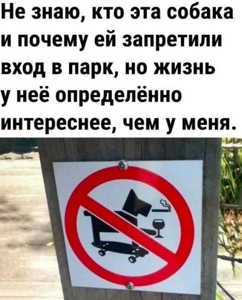 Ваша Беспринципная HR