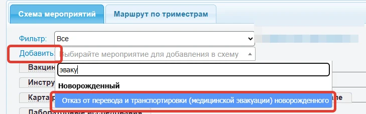 Уважаемые пользователи АИСТ "РАМ"!
