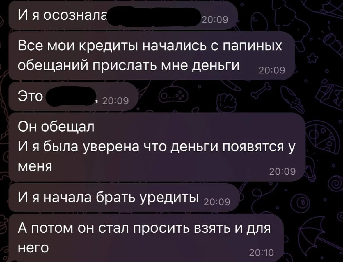 Клиентка пришла ко мне с запросом на финансовую состоятельность, она работает, умеет за...