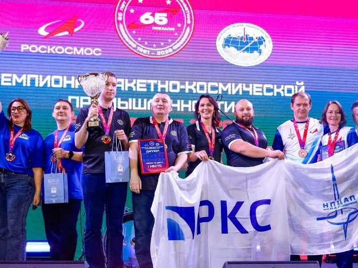 Пять медалей и первое место: сборная РКС отличилась на отраслевом чемпионате Роскосмоса!