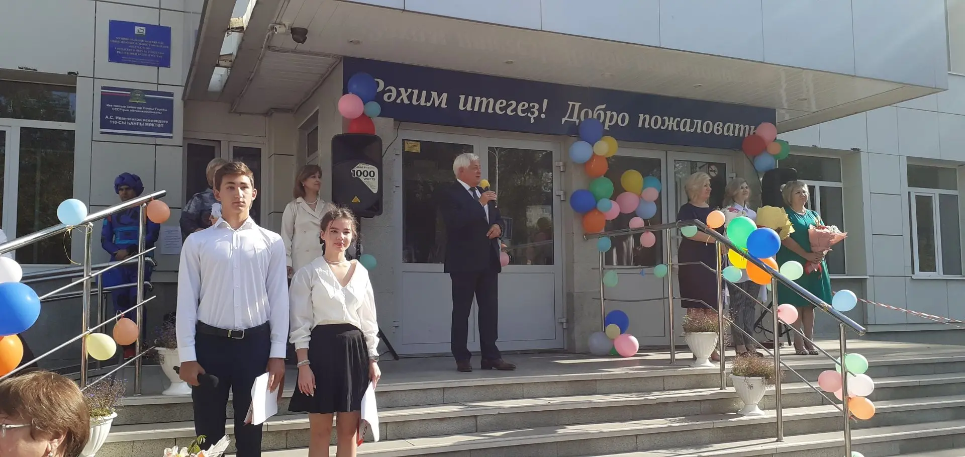 🏫 Школа №110 в Уфе теперь носит имя экс-мэра Павла Качкаева