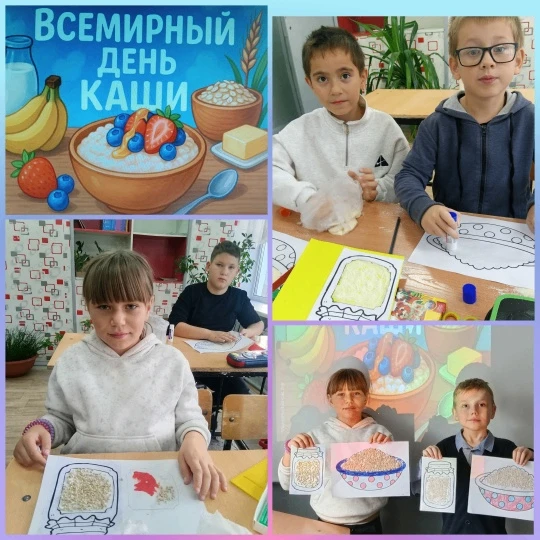 Всемирный день каши: вкусно, полезно, по‑школьному!
