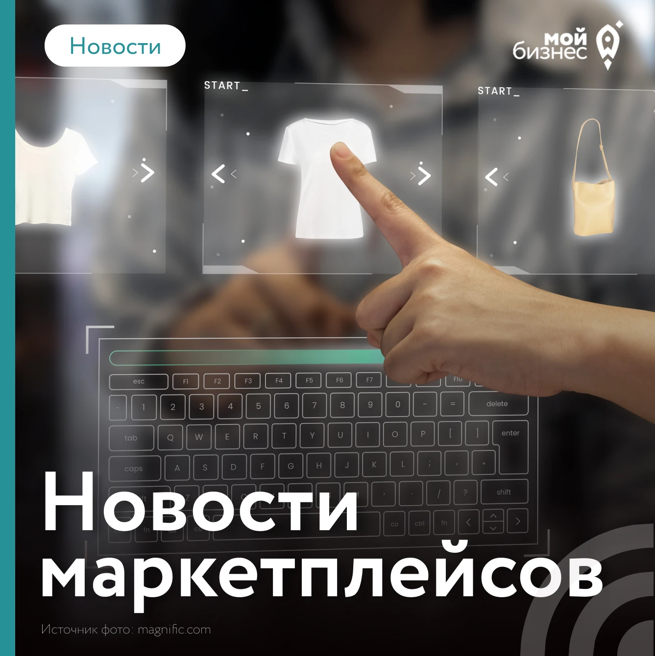 Компенсации, госзакупки, новые сервисы: новости маркетплейсов