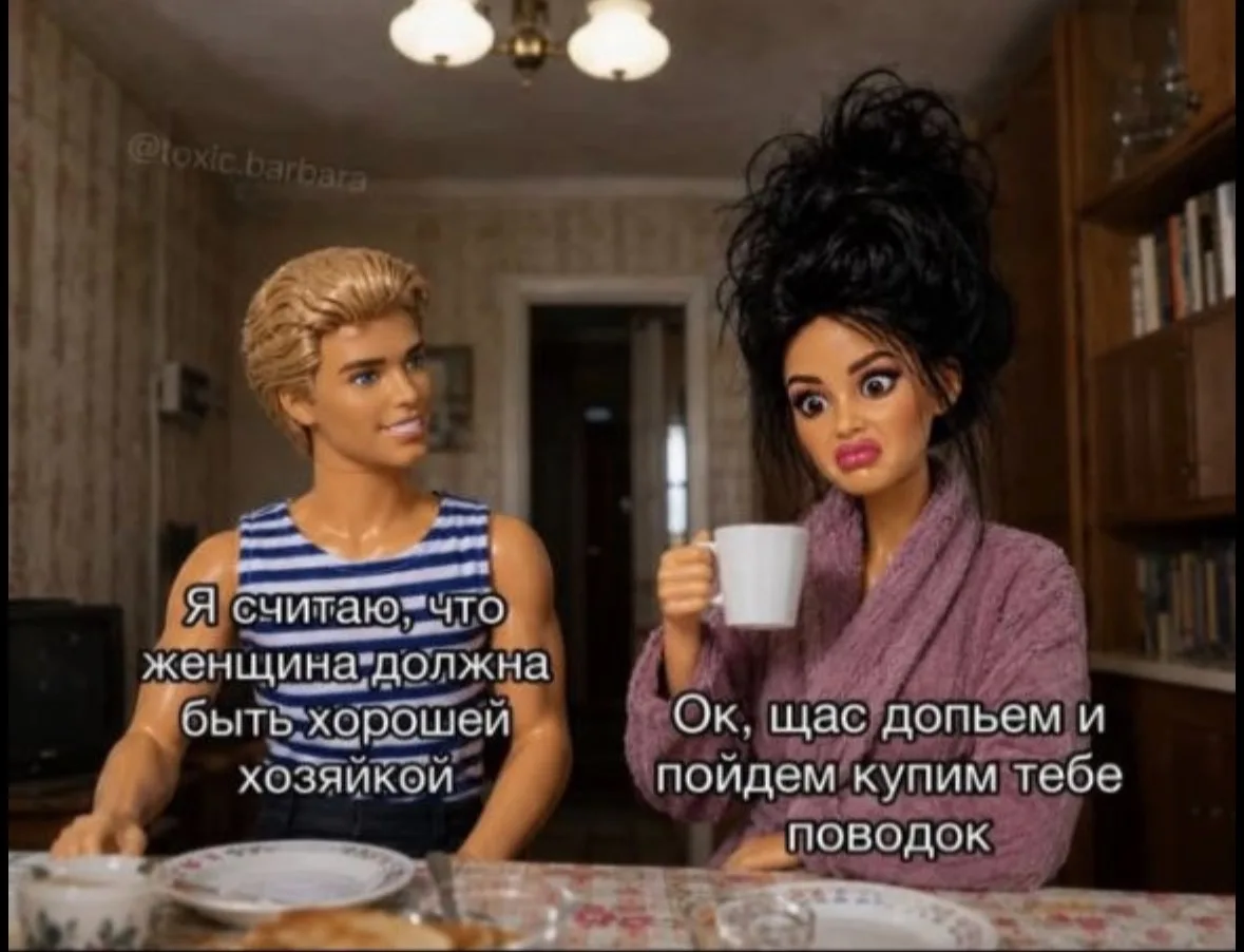 Тельцы, Девы и Козероги и их взгляд на быт и потрясающие предложения😁