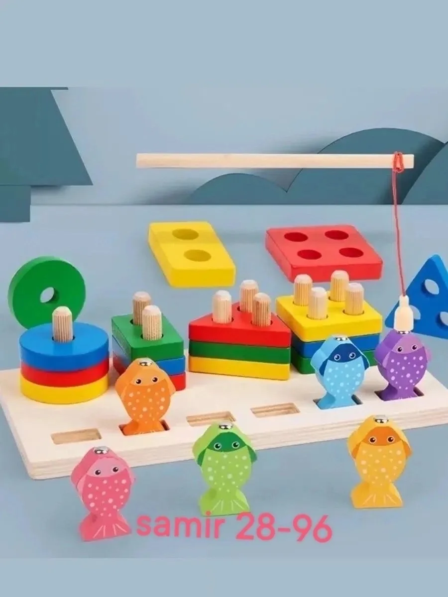 Игрушка