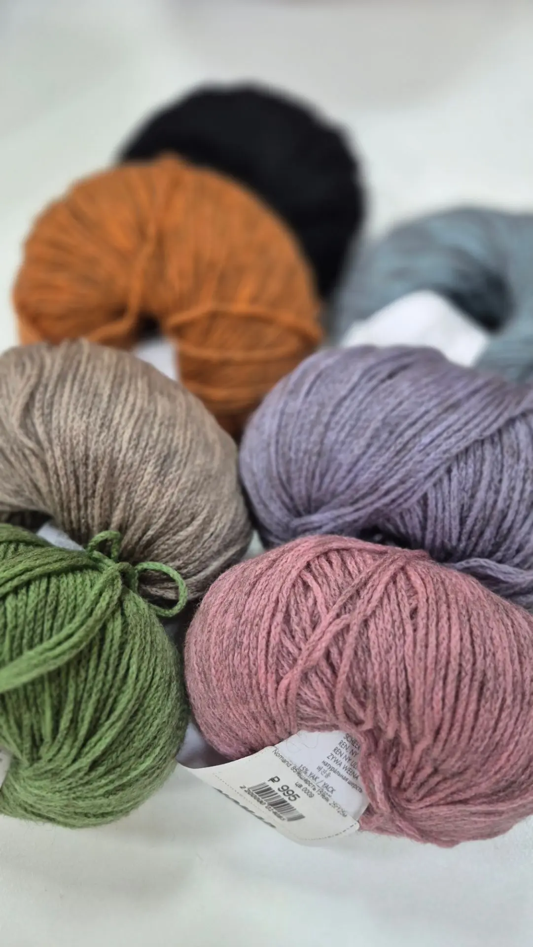 Nomad by Lang yarns