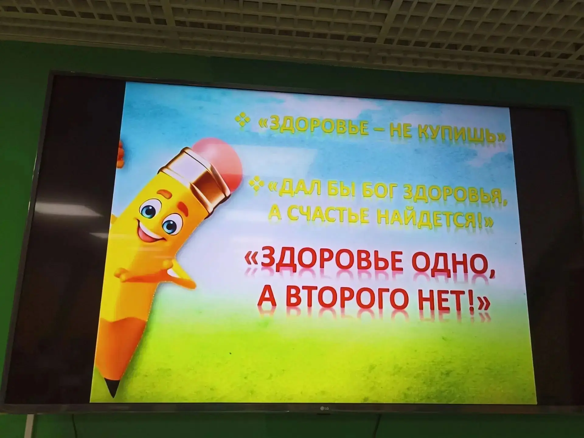 Школьный обед 08.10.