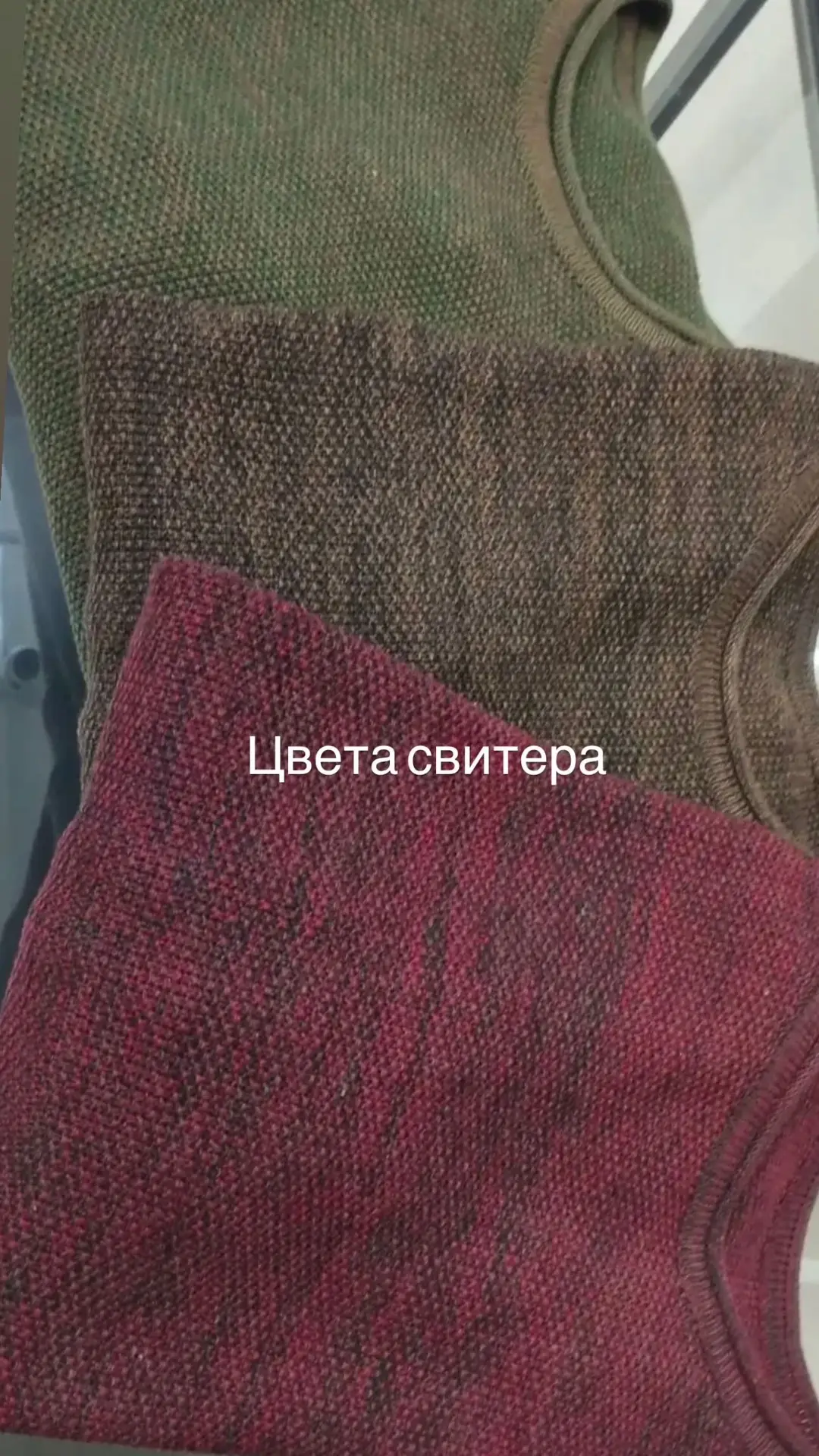 Видео