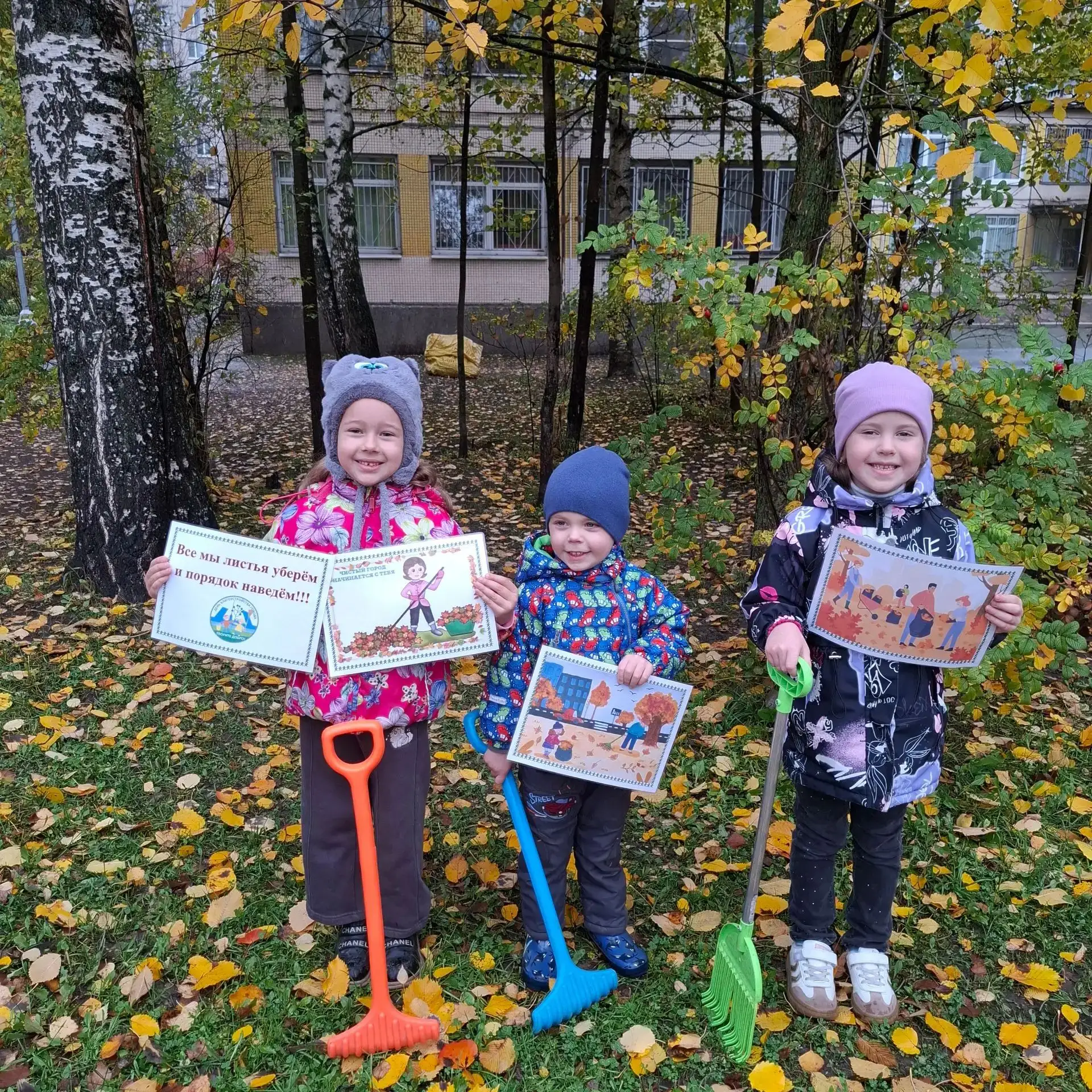 Осень — время не только листопада, но и добрых дел! 🍁