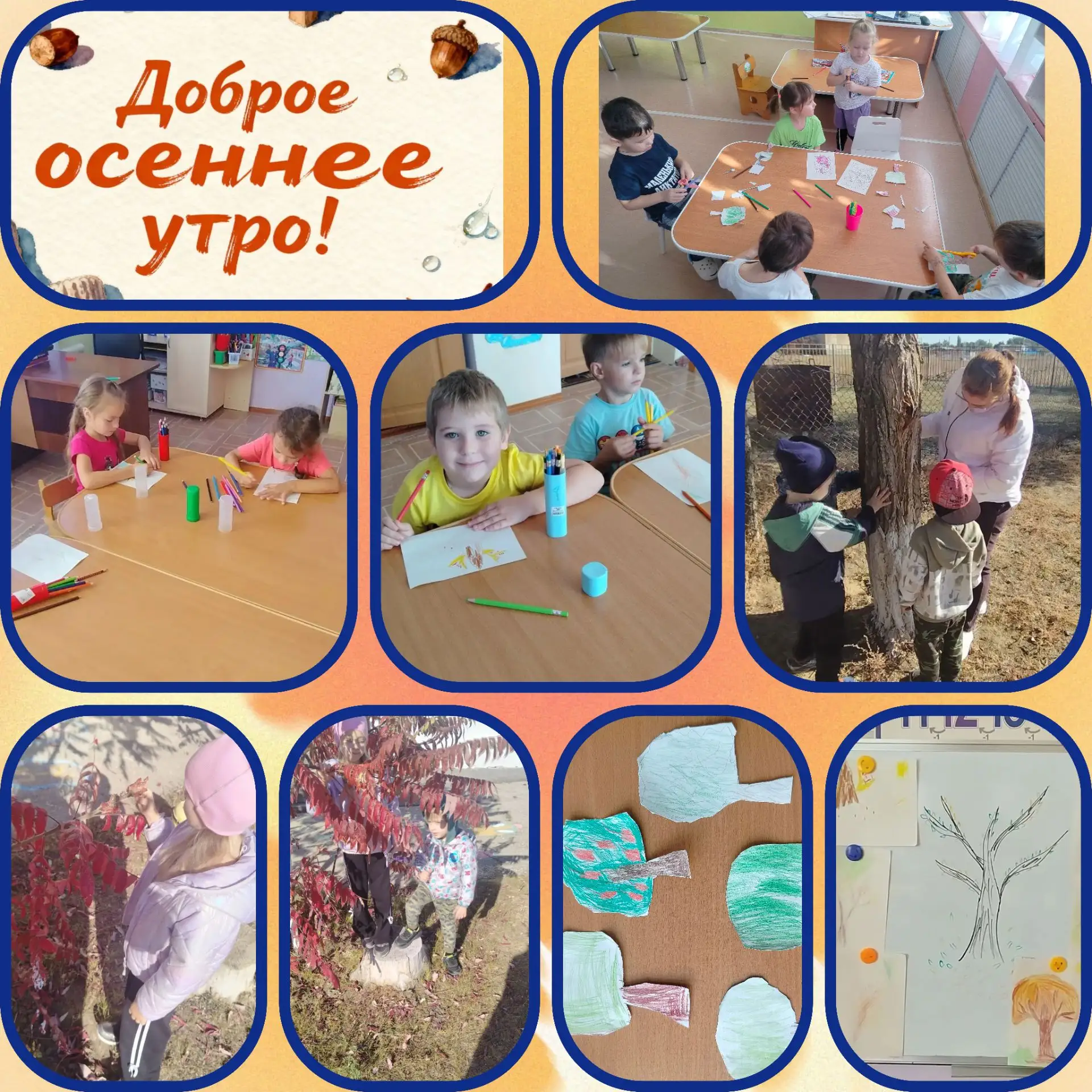 Дерево — это не просто рисунок. Это символ жизни, роста и заботы о природе.