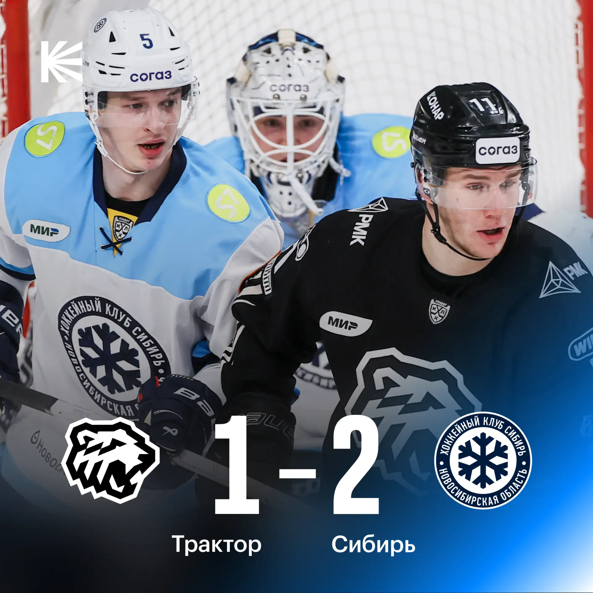 Домашняя серия у «Трактора» не задалась 🤷‍♂️