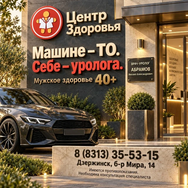 🚗 Мужчины, давайте честно: когда вы последний раз делали «техосмотр» собственного орга...
