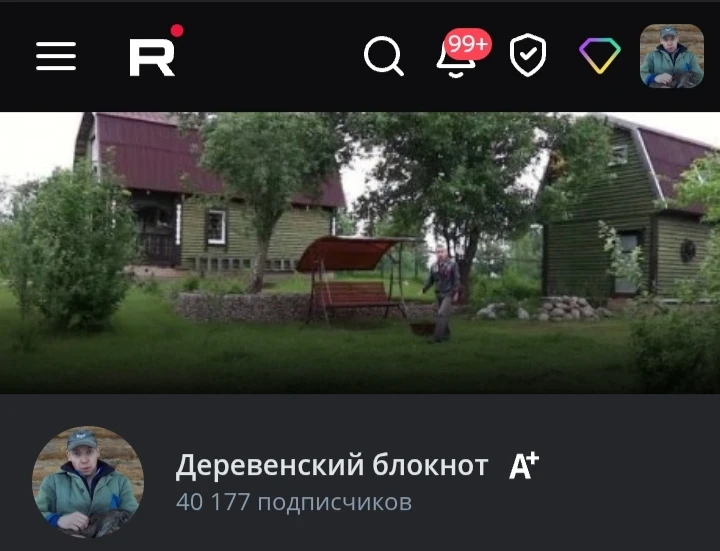 Нас уже 40 000 на Рутуб.
