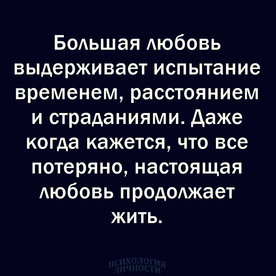 #любовьиотношения #отношениясмужчиной #работанадсобой #психологиямужчин