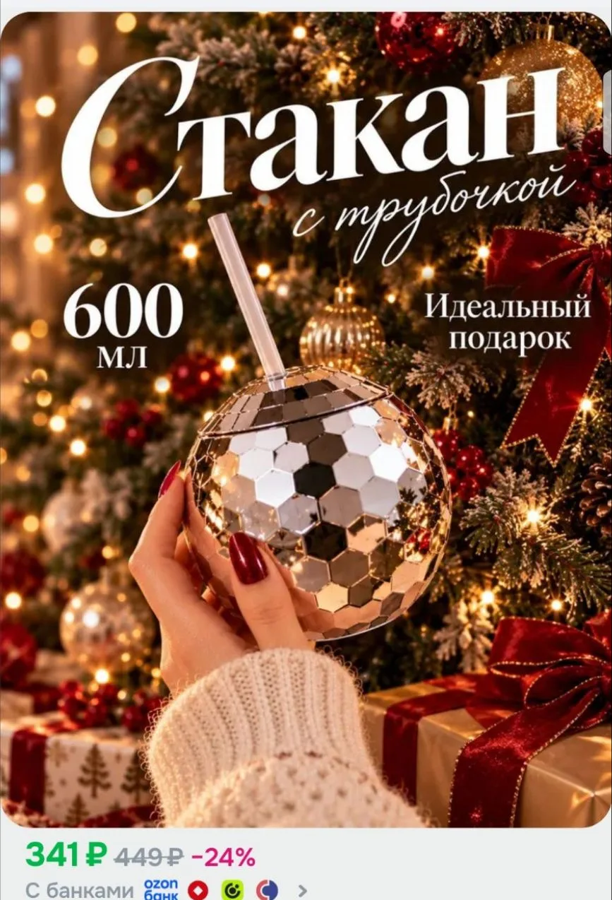 https://ozon.ru/p/o6538333