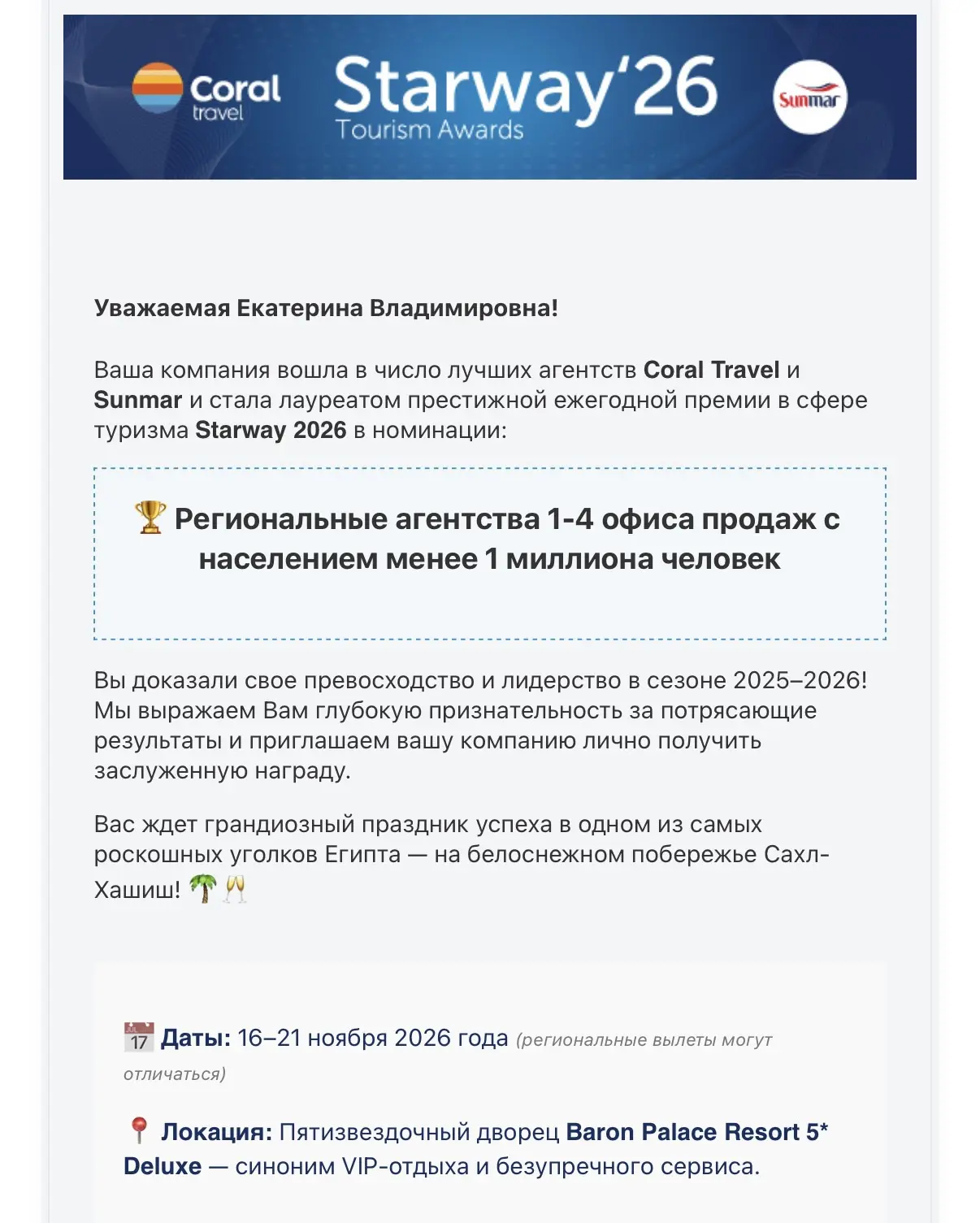 Рубрика #разрешитепохвастаться