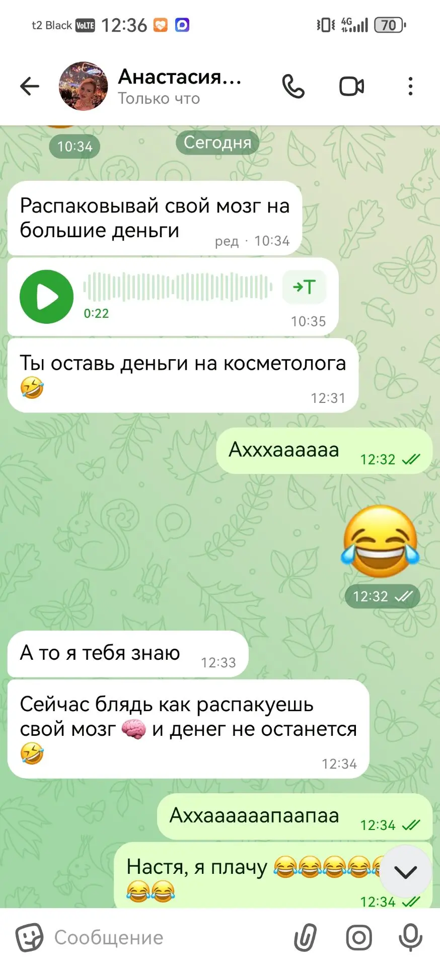 Реакция косметолога, которая увидела видео, что ты покупаешь айфон,к которому ты записа...