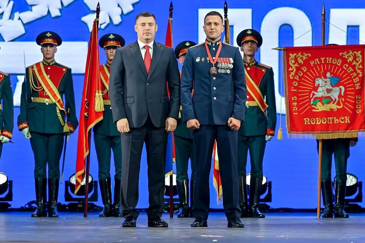 Отметили 245-летие Подольска!