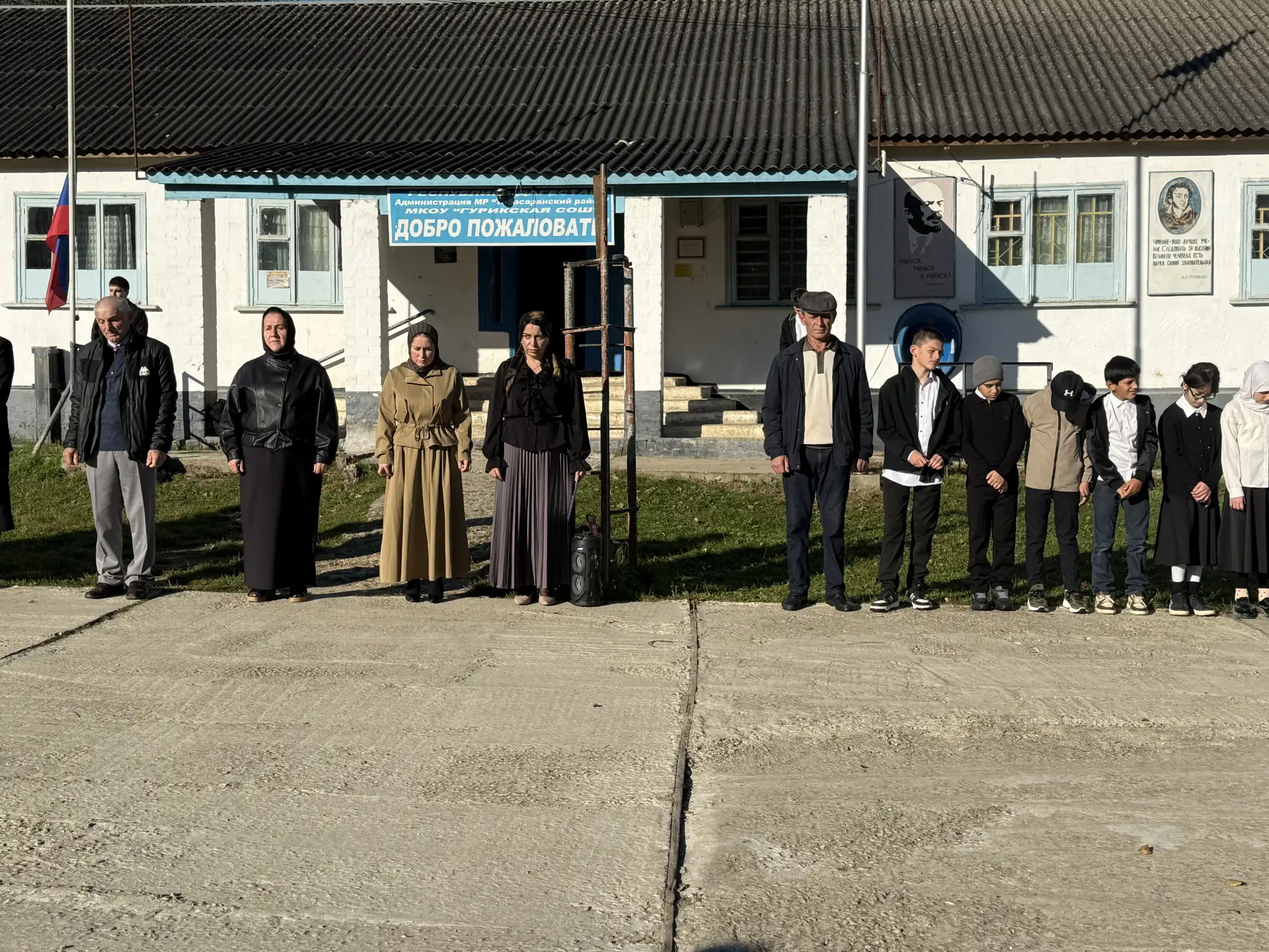 🇷🇺🏫 Еженедельная церемония поднятия Государственного флага и исполнения гимна Россий...