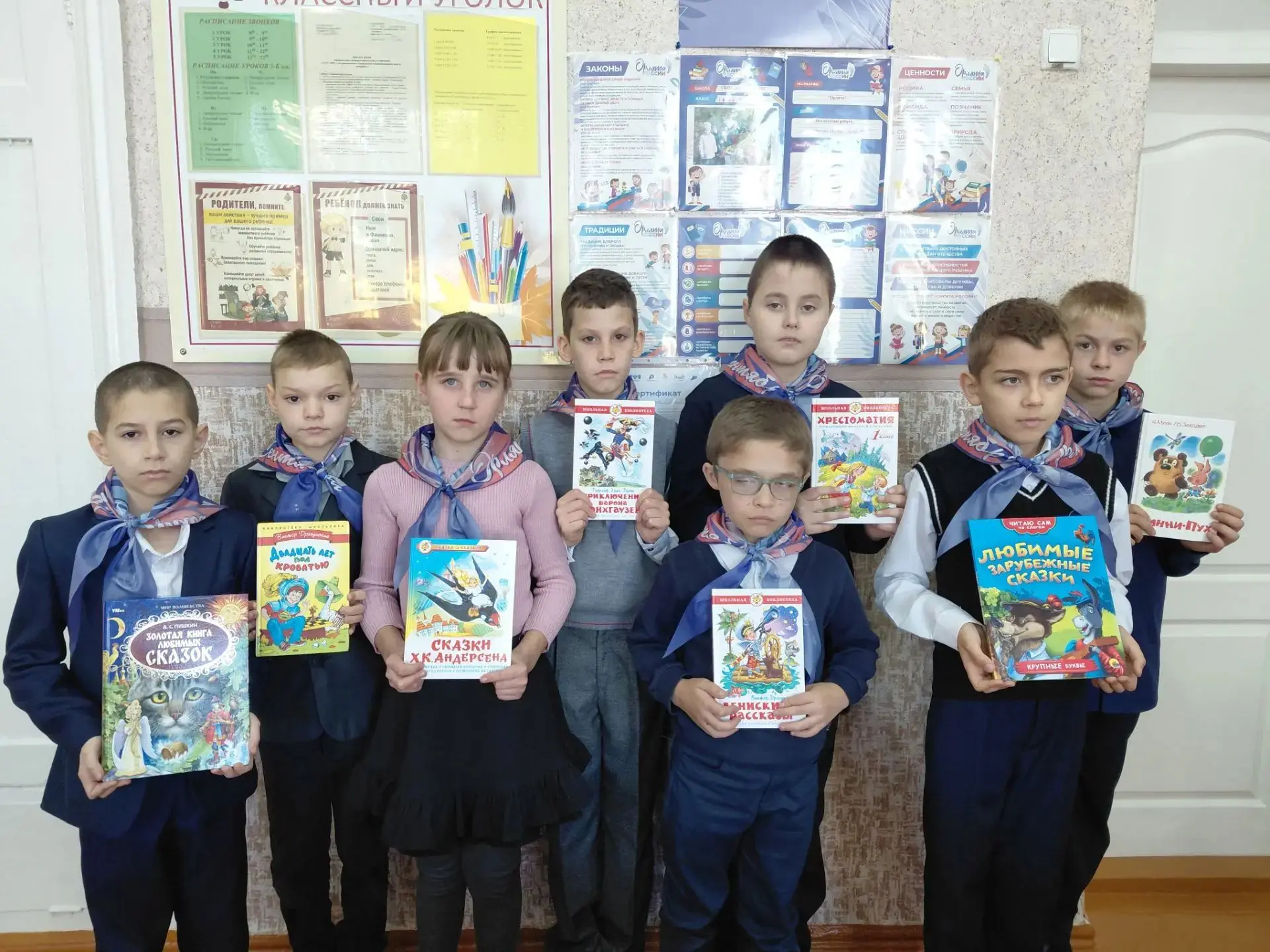 В 3-б классе ГБОУ ЛНР " Антрацитовская специальная ( коррекционная школа- интернат)  пр...