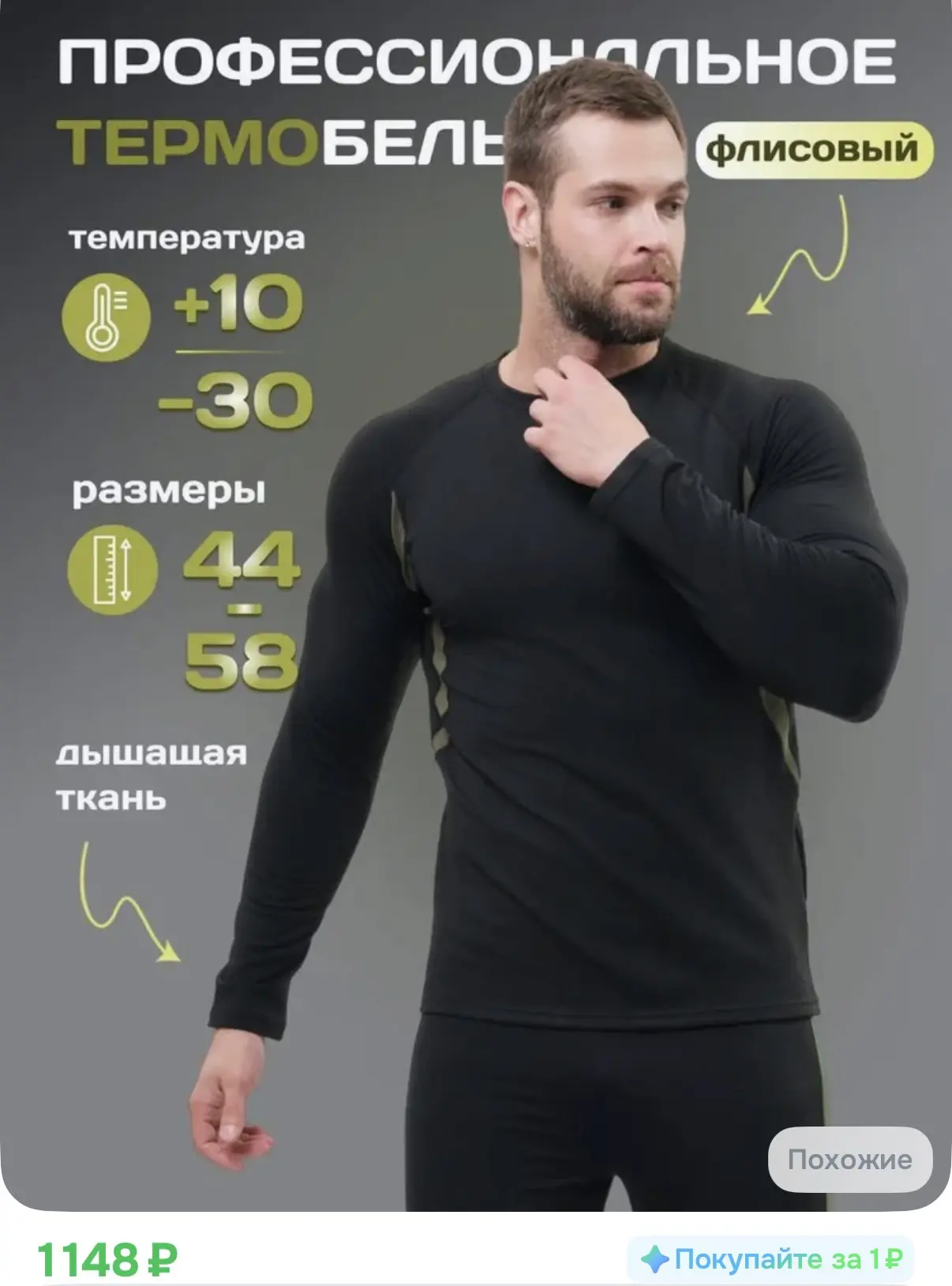 К холодам готовимся - не за горами