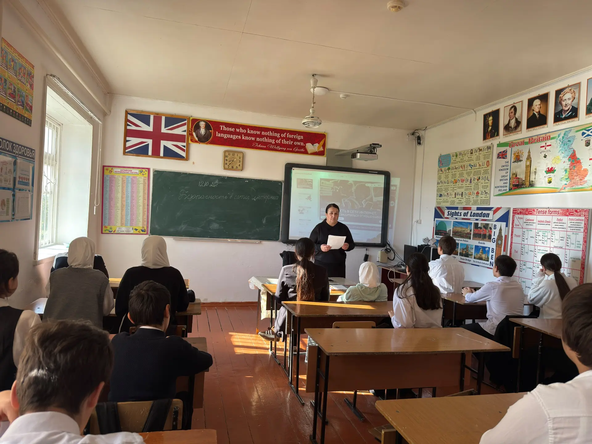 А вы знали, как сделать свой цифровой след безопасным? 🤔