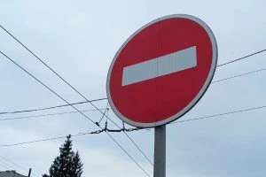🚧 В Курске с ноября перекроют пять улиц
