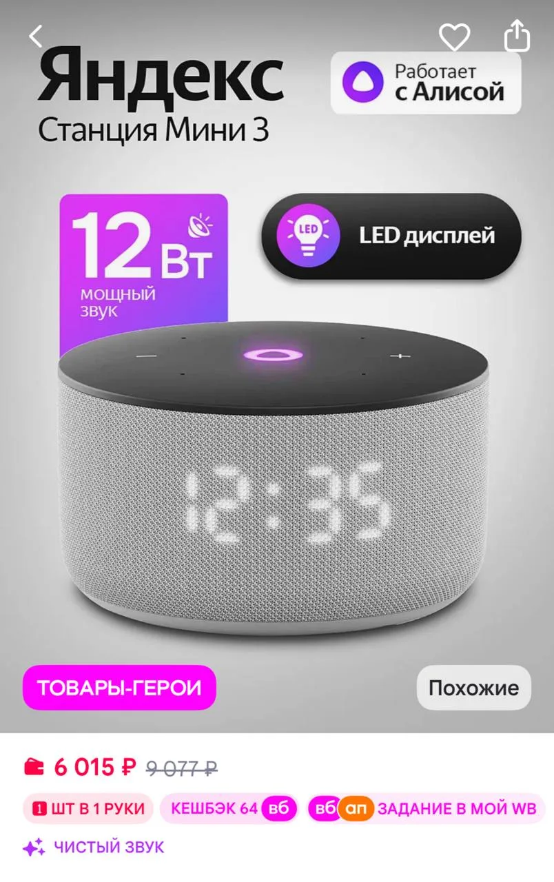 Себе беру вдруг вам тоже надо (с)