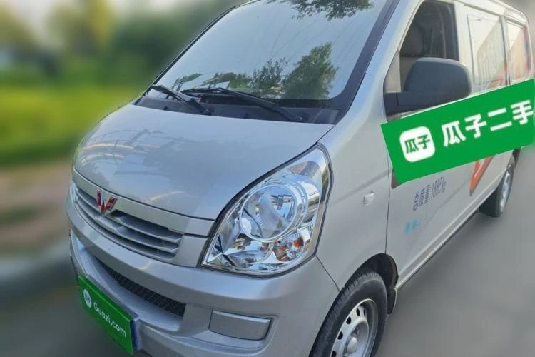 Wuling Rongguang