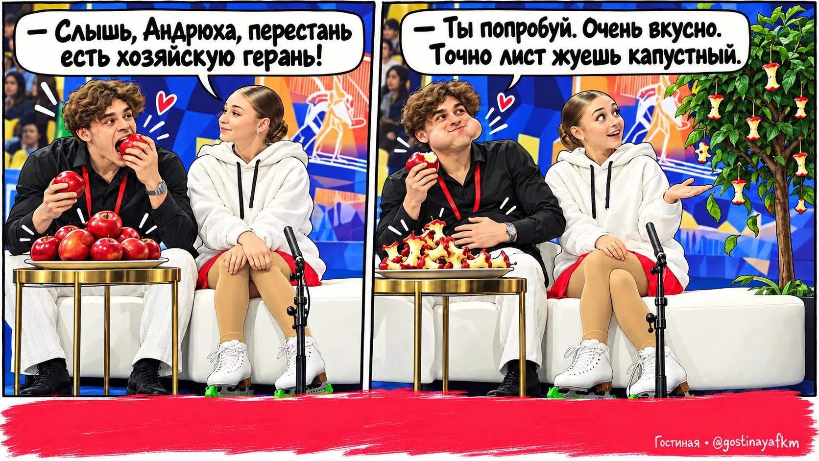 #мемасики