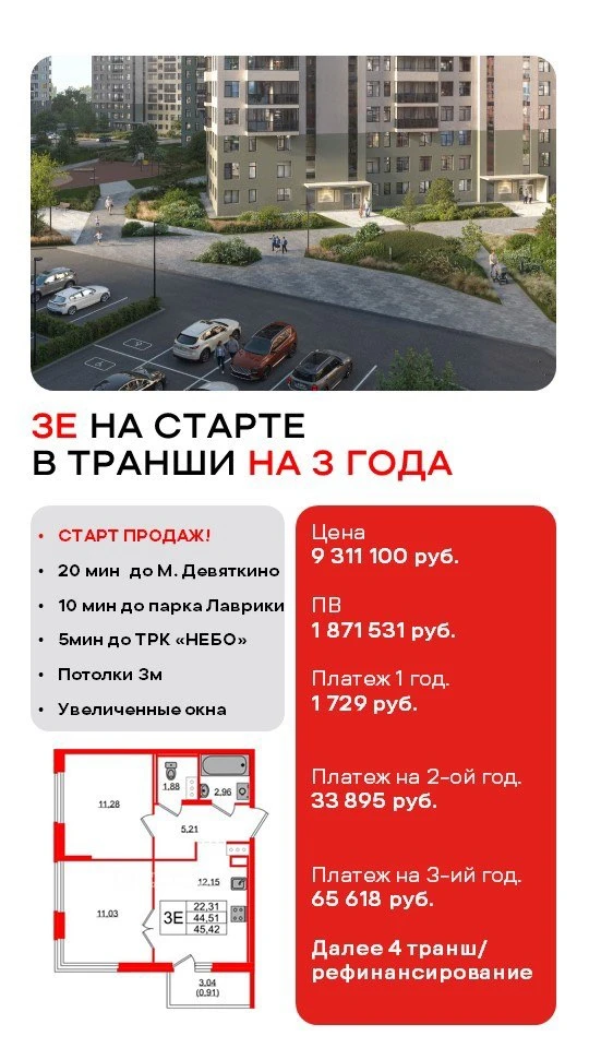Ипотека ДЛЯ ВСЕХ!