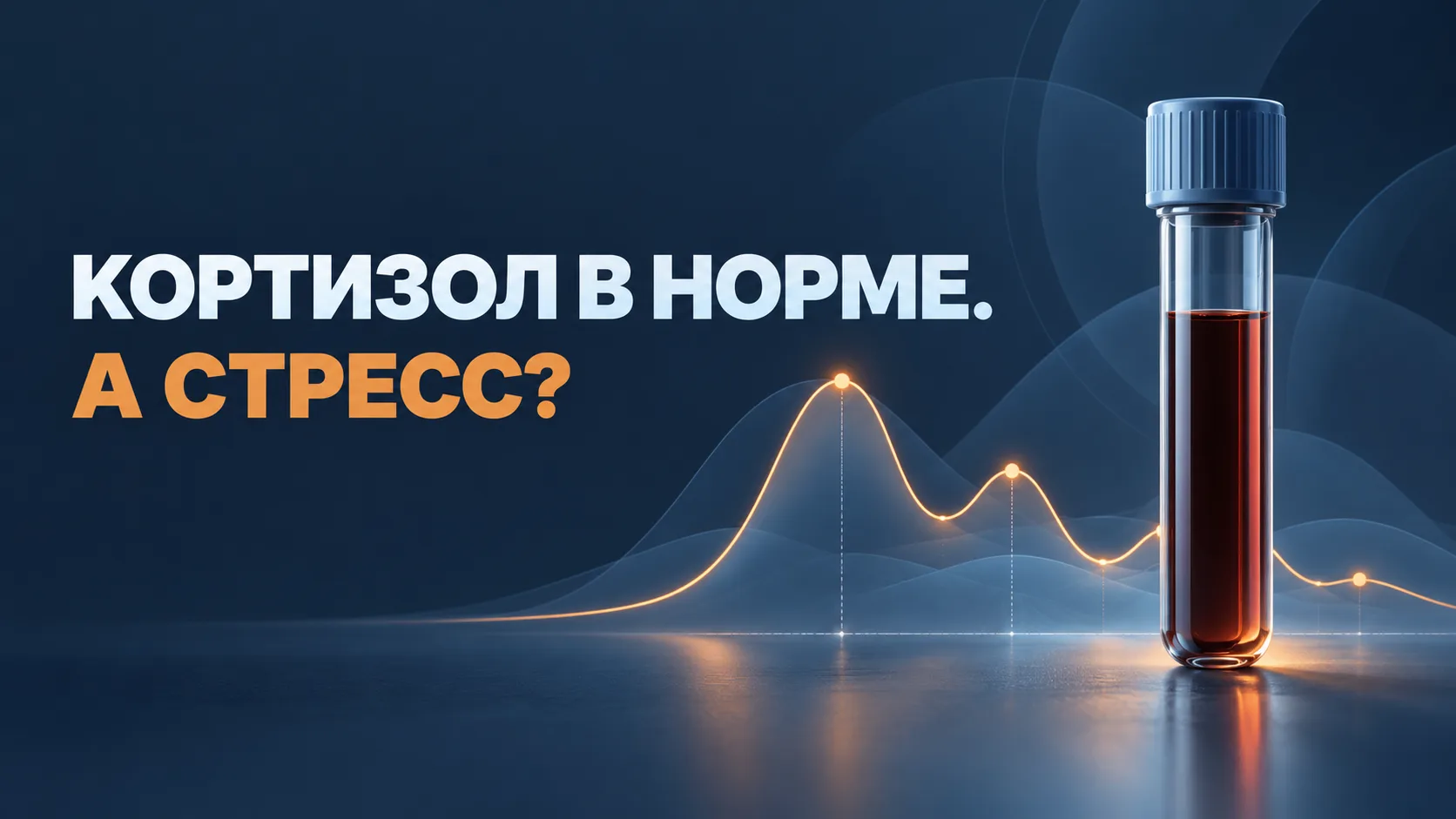 💬 Вопрос и ответ