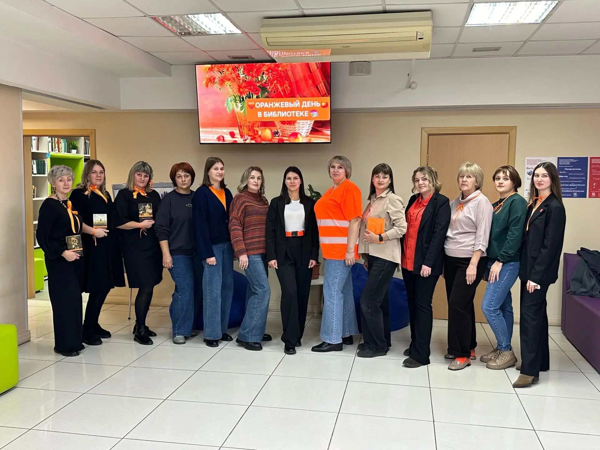 📙 В библиотеке объявлен ОРАНЖЕВЫЙ ДЕНЬ!