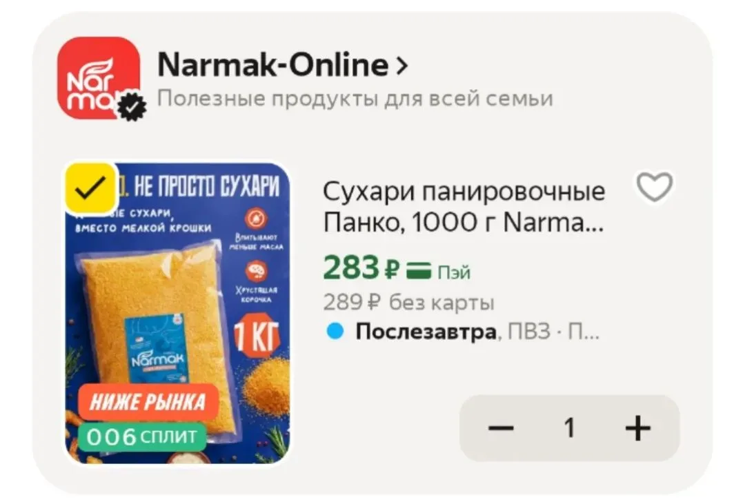 1 КГ ❗