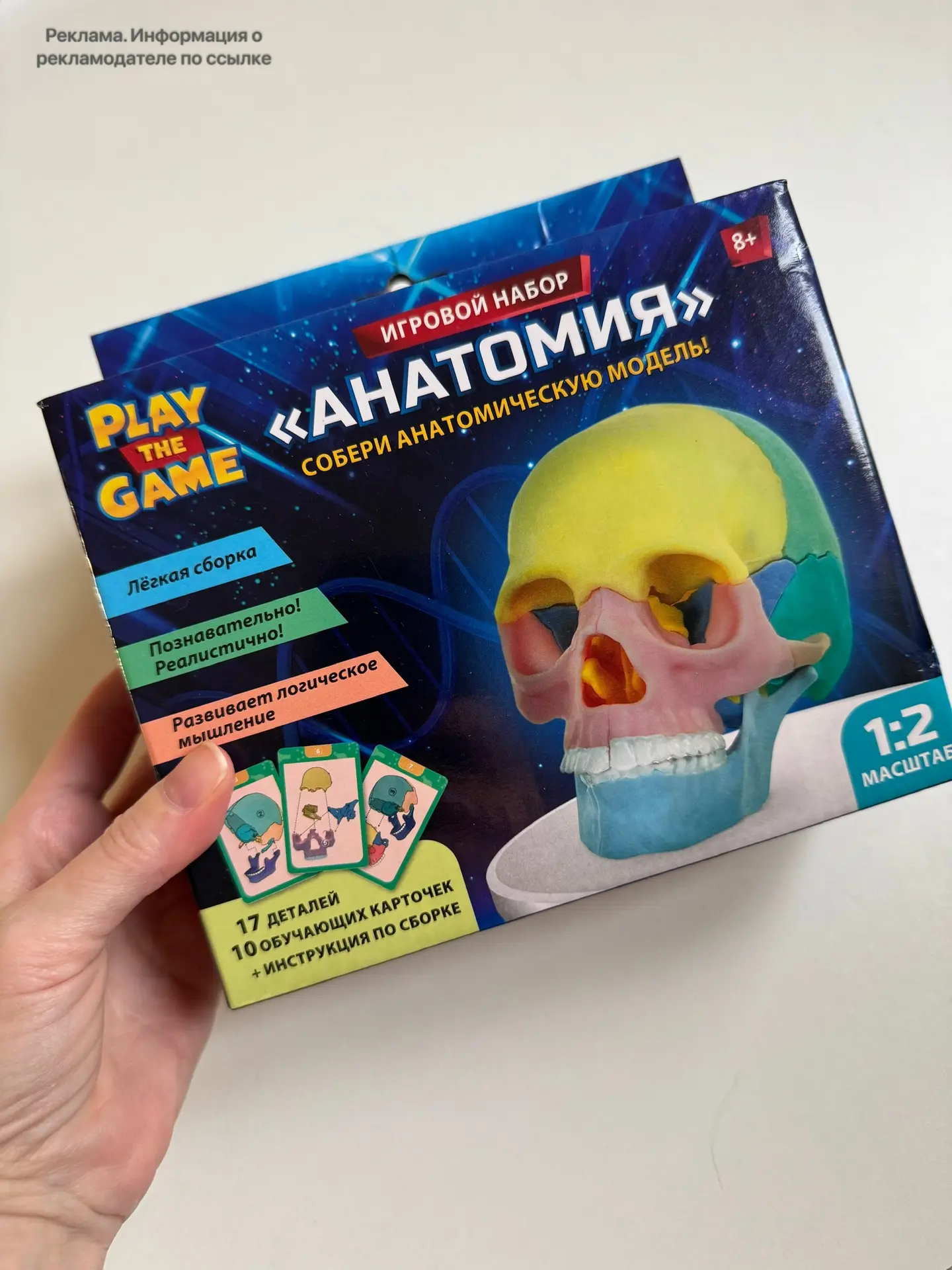 💀 Устроила фотосессию Йорику))