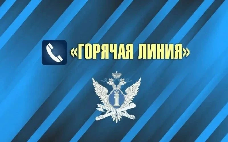 ☎В Главном управлении Федеральной службы судебных приставов по Омской области напоминаю...