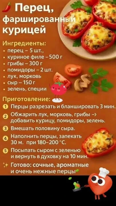 ❤️Подпишись 💯%