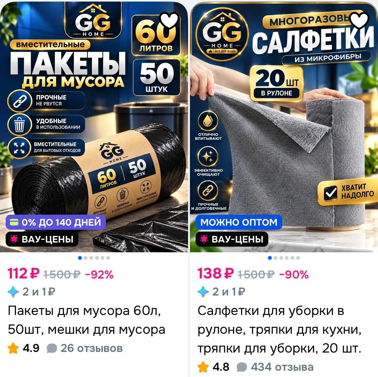 https://ozon.ru/s/ip-abdullaev-ratmir-timurovich